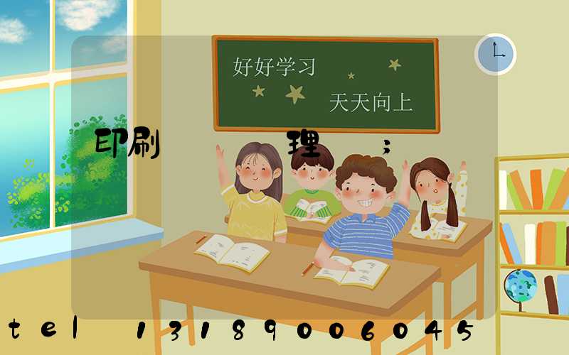 印刷廠廢氣處理設備
