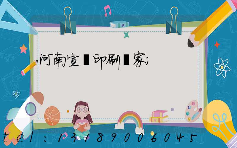 河南宣紙印刷廠家