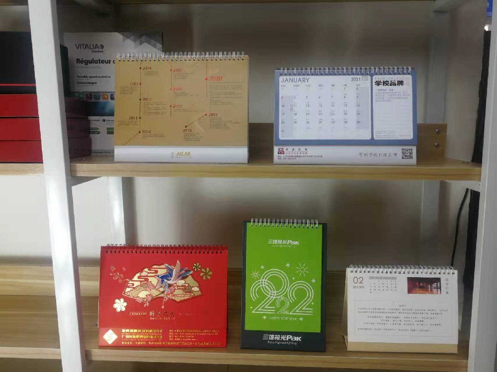 品牌臺(tái)歷定制
