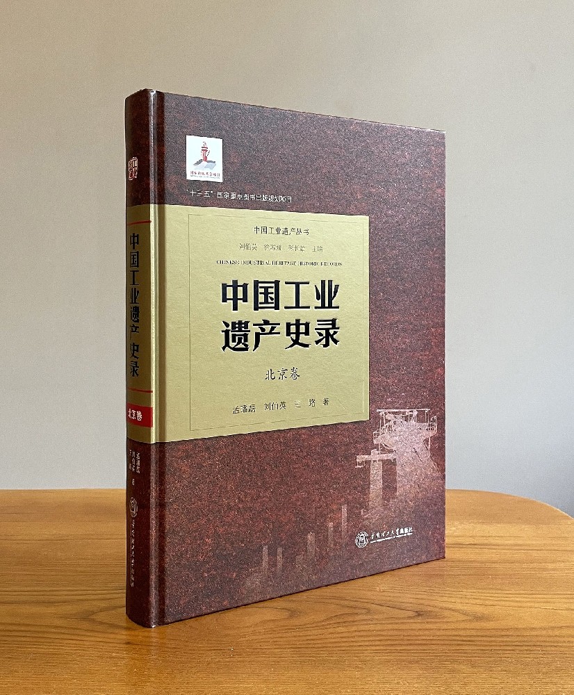 精裝書(shū)刊雜志印刷-打造卓越印刷品品質(zhì)
