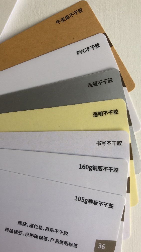 防偽印刷廠：打造安全保障，守護(hù)品牌尊嚴(yán)  在如今充滿激烈競(jìng)爭(zhēng)的商業(yè)環(huán)境中，防偽印刷廠的重要性不言而喻。品牌保護(hù)成為了企業(yè)的當(dāng)務(wù)之急，而防偽技術(shù)的發(fā)展則成為了品牌守護(hù)的重要一環(huán)。本文將為大家介紹防偽印刷廠的重要作用，以及其在品牌保護(hù)中的核心價(jià)值。  防偽印刷廠是專門(mén)從事防偽印刷技術(shù)研發(fā)和生產(chǎn)的企業(yè)。其核心任務(wù)是運(yùn)用高科技手段，為各類產(chǎn)品提供防偽印刷解決方案，確保產(chǎn)品的真實(shí)性和安全性。在如今偽劣產(chǎn)品泛濫的市場(chǎng)環(huán)境中，防偽印刷廠的存在可以有效打擊假冒偽劣產(chǎn)品，保護(hù)消費(fèi)者的權(quán)益。  防偽印刷的技術(shù)手段主要包括印刷材料選擇、印刷設(shè)備改造和印刷工藝創(chuàng)新等方面。防偽印刷廠通過(guò)不斷創(chuàng)新研發(fā)，不斷提升技術(shù)實(shí)力和產(chǎn)能水平，以滿足客戶的不同需求。比如，通過(guò)使用特殊的印刷材料，可以有效防止印刷品被仿制和篡改；通過(guò)改造印刷設(shè)備，可以提高印刷產(chǎn)品的防偽功能；通過(guò)創(chuàng)新的印刷工藝，可以增加產(chǎn)品的可追溯性和難度系數(shù)，提高防偽效果。這些技術(shù)手段的運(yùn)用，可以大大增強(qiáng)品牌的防偽保護(hù)能力，提升品牌的市場(chǎng)競(jìng)爭(zhēng)力。  在防偽印刷廠的產(chǎn)品中，有幾種常見(jiàn)的防偽印刷技術(shù)：一是安全標(biāo)簽技術(shù)，通過(guò)使用特殊的標(biāo)簽材料和印刷技術(shù)，可以使產(chǎn)品的標(biāo)簽具有一定的破壞性，一旦被人為損壞，就能發(fā)生顏色變化或形狀變形等反應(yīng)，從而提醒消費(fèi)者注意真?zhèn)危欢枪庾冇湍夹g(shù)，通過(guò)使用特殊的油墨材料和印刷工藝，可以使產(chǎn)品的印刷圖案在不同角度下呈現(xiàn)不同的顏色，增加產(chǎn)品的防偽效果；三是隱藏圖案技術(shù)，通過(guò)巧妙設(shè)計(jì)，將一些看似普通的圖案隱藏在印刷品中，只有在特定光源照射下才能顯示出來(lái)，使產(chǎn)品更具獨(dú)特性和識(shí)別性。這些技術(shù)的運(yùn)用，可以使產(chǎn)品更具個(gè)性化和差異化，更容易受到消費(fèi)者的認(rèn)可和信任。  防偽印刷廠在品牌保護(hù)中的作用十分重要。隨著科技的不斷發(fā)展，假冒偽劣產(chǎn)品的制造手段也在不斷升級(jí)。而防偽印刷廠通過(guò)不斷創(chuàng)新研發(fā)，始終處于防偽技術(shù)的前沿，可以為品牌提供最前沿的防偽解決方案，從而有效抵制假冒偽劣產(chǎn)品的侵害。品牌是企業(yè)的生命線，是企業(yè)在市場(chǎng)中立足的基礎(chǔ)。如果品牌遭受假冒偽劣產(chǎn)品的沖擊，不僅會(huì)影響企業(yè)的聲譽(yù)和形象，還會(huì)直接損害企業(yè)的經(jīng)濟(jì)利益。因此，防偽印刷廠的存在和發(fā)展對(duì)企業(yè)品牌的保護(hù)具有重要意義。  總之，防偽印刷廠在今天的市場(chǎng)環(huán)境中扮演著越發(fā)重要的角色。通過(guò)運(yùn)用高科技手段和創(chuàng)新研發(fā)，防偽印刷廠為品牌保護(hù)提供了有力的支持，為企業(yè)守護(hù)了品牌的尊嚴(yán)。作為企業(yè)，應(yīng)當(dāng)高度重視防偽印刷廠的作用，積極與其合作，保護(hù)自身的品牌形象和市場(chǎng)地位。