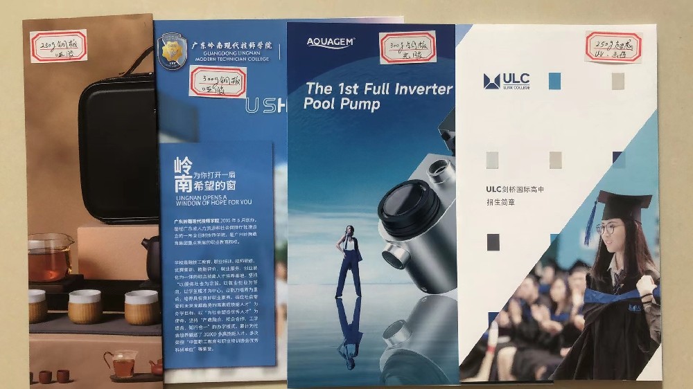 廣州印刷廠-單張宣傳物料印刷的優(yōu)質選擇  廣州印刷廠是一家擁有多年經(jīng)驗且專注于單張宣傳物料印刷的頂尖企業(yè)。無論您是需要設計并印刷海報、宣傳單頁、名片、貼紙等各類宣傳物料，我們都能為您提供卓越的印刷解決方案。  我們擁有先進的印刷設備和經(jīng)驗豐富的團隊，可以為您的宣傳物料提供高質量的印刷效果。我們精選優(yōu)質的紙張和環(huán)保的印刷材料，確保每一張宣傳物料都具有卓越的視覺效果和出色的耐久性。無論您需要打印較小尺寸的宣傳物料還是較大尺寸的海報，我們都能快速而準確地滿足您的需求。  在設計方面，我們擁有一支充滿創(chuàng)意和才華的設計團隊。無論您需要設計全新的宣傳物料還是根據(jù)已有設計進行調(diào)整和優(yōu)化，我們都能提供滿足您要求的設計方案。我們注重細節(jié)和個性化，努力確保每一份設計都能準確傳達您的品牌形象和宣傳信息。通過我們的專業(yè)設計服務，您的宣傳物料將與眾不同，讓您的品牌和產(chǎn)品在市場中脫穎而出。  不僅如此，我們還提供一系列的增值服務，如文件處理、樣品制作和快速交付等。我們深知時間對于您的業(yè)務至關重要，因此我們以高效的流程和嚴格的管控，確保您的宣傳物料能夠在預定時間內(nèi)準時交付。  作為一家注重客戶體驗的企業(yè)，我們致力于為每一位客戶提供個性化的服務。我們的印刷顧問團隊將在您的印刷項目中全程陪伴，提供專業(yè)的建議和解決方案。我們的客服團隊隨時為您解答疑問和處理售后事宜。我們的目標是為您打造完美的印刷體驗，為您的品牌和業(yè)務增添價值。  選擇廣州印刷廠，您將獲得高質量的印刷產(chǎn)品、創(chuàng)意的設計方案和卓越的客戶服務。我們期待與您合作，共同推動您的品牌發(fā)展和宣傳效果。